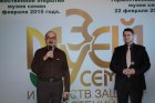 Руководитель Волгоградского центра общественной дипломатии, президент Волгоградского государственного университета - Иншаков Олег Васильевич. 