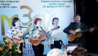   Настоящим сюрпризом на торжественной церемонии открытия Музея семян, стал подарок – проникновенное выступление Сергея Николаевича Коновалова  со своим Ансамблем авторской песни 