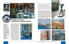 Искусство как источник